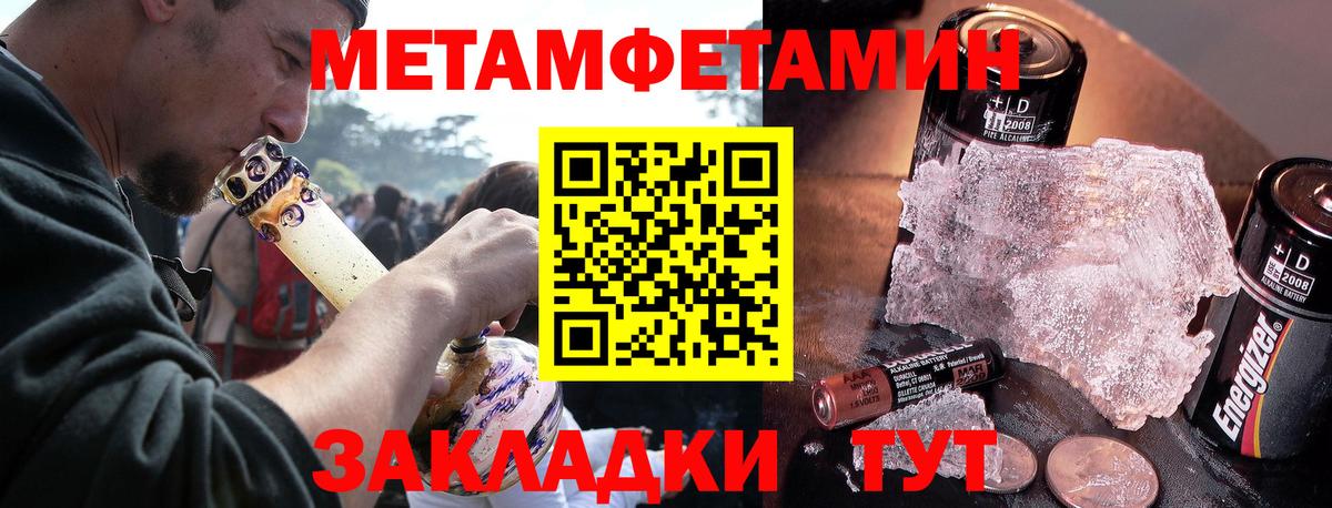 АМФ  Амфетамин Розовый  Вход с VPN  Армавир 