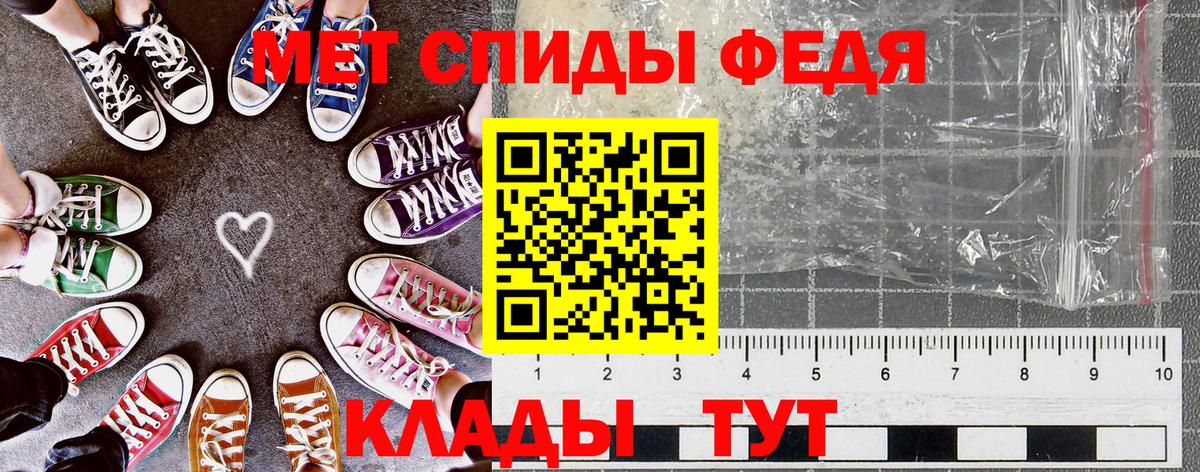 АМФЕТАМИН Premium Армавир