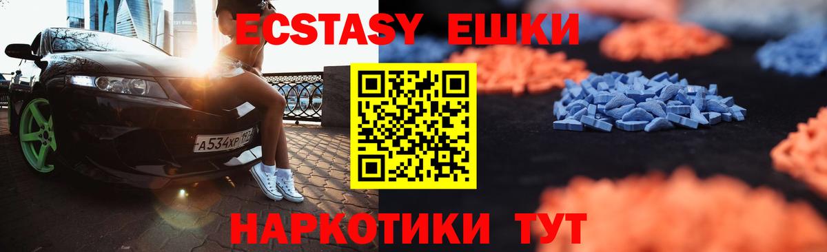 ЭКСТАЗИ TESLA  Вход с VPN  Армавир 