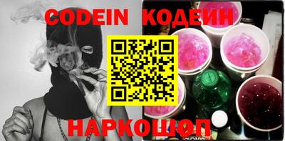 мефедрон Кулебаки