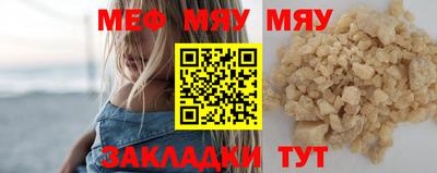 кокаин премиум Кумертау