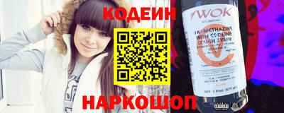 мефедрон Кулебаки