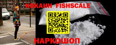 мефедрон Кулебаки