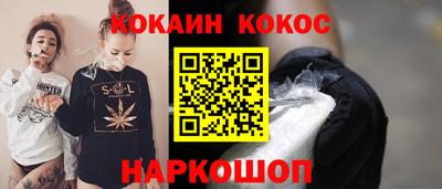 кокаин премиум Кумертау