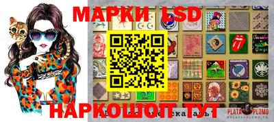 круглые Кунгур