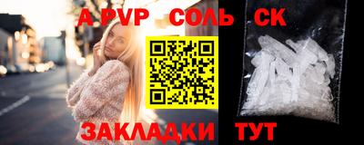 мефедрон Кулебаки