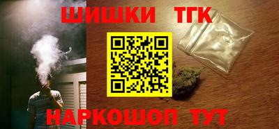 мефедрон Кулебаки