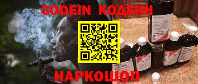 мефедрон Кулебаки