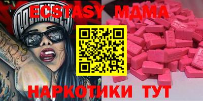 круглые Кунгур