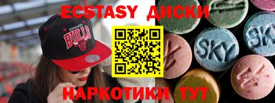 круглые Кунгур