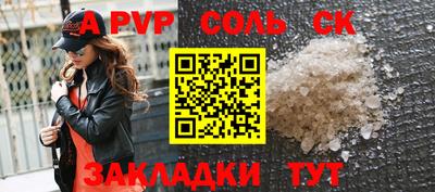 кокаин премиум Кумертау