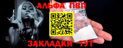 соль курить ск Лесосибирск