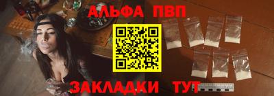 мефедрон Кулебаки