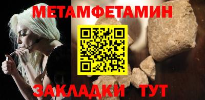кокаин премиум Кумертау