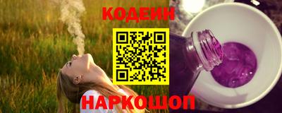 мефедрон Кулебаки