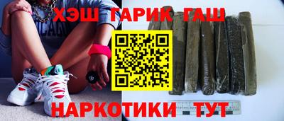 мефедрон Кулебаки
