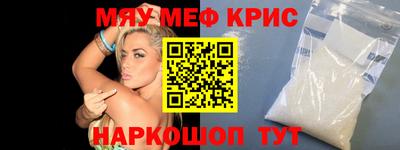 кокаин премиум Кумертау