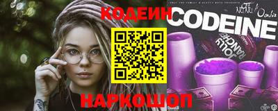 мефедрон Кулебаки