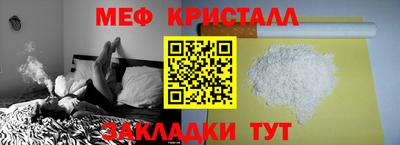стаф Ливны