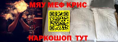 круглые Кунгур