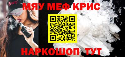 кокаин премиум Кумертау